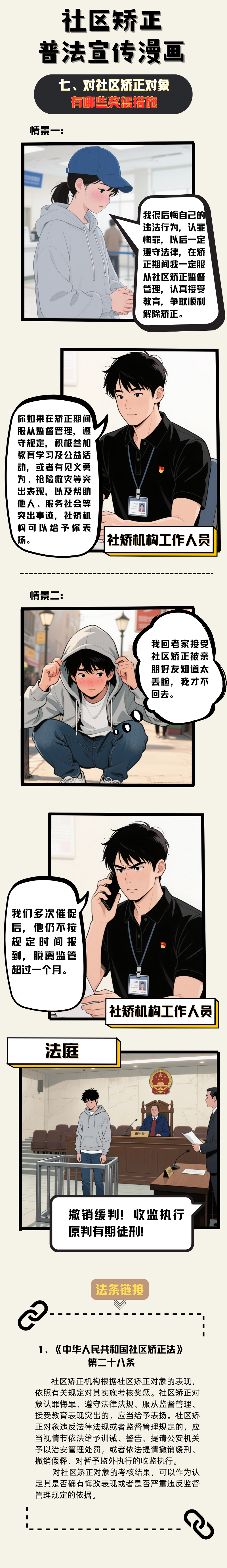 ""